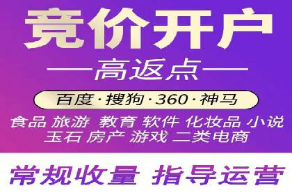 案例解析：百度推广排名提升的五大关键点
