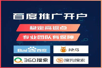 百度推广月费预算如何规划
